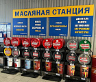 Фотография магазина г. Ставрополь, ул. Южный Обход, 1 г №2